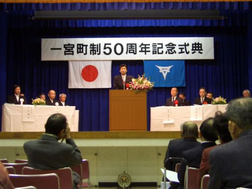 2005年3月6日