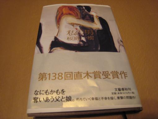 2008年2月23日