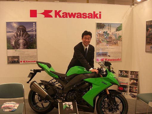 2008年11月2日