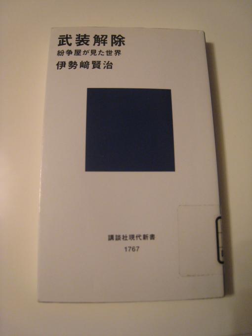 2009年5月7日