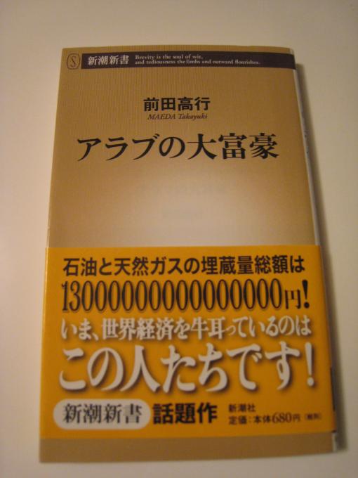 2009年5月16日