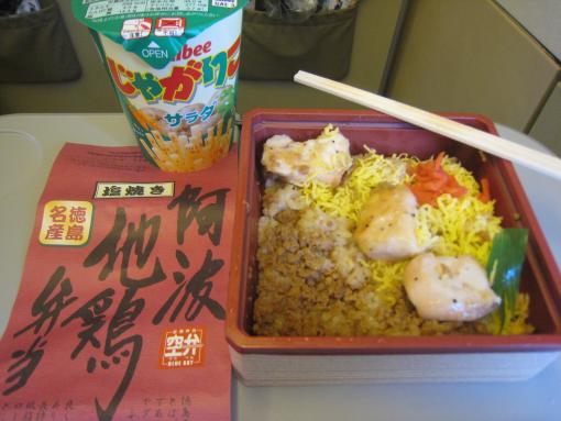 2009年5月23日