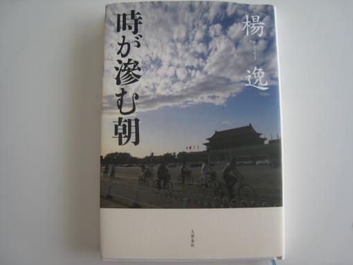 2009年6月4日