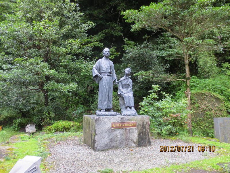 2012年7月29日