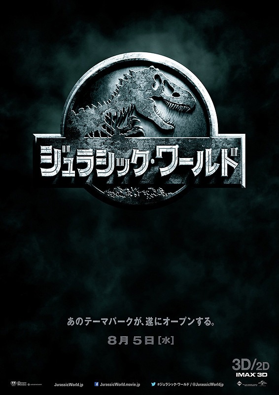 2015年9月3日